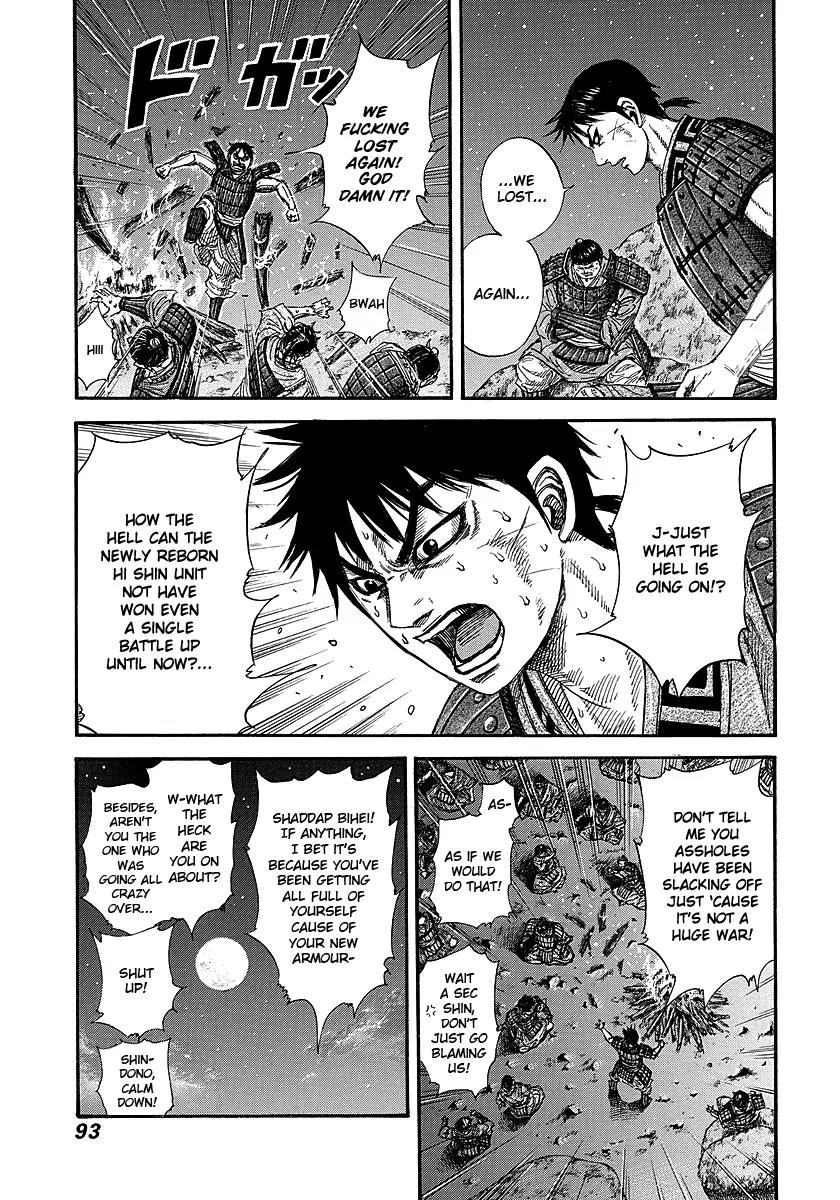 Kingdom manga, chapter 244, page 10 of 17