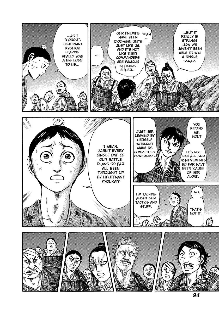 Kingdom manga, chapter 244, page 11 of 17