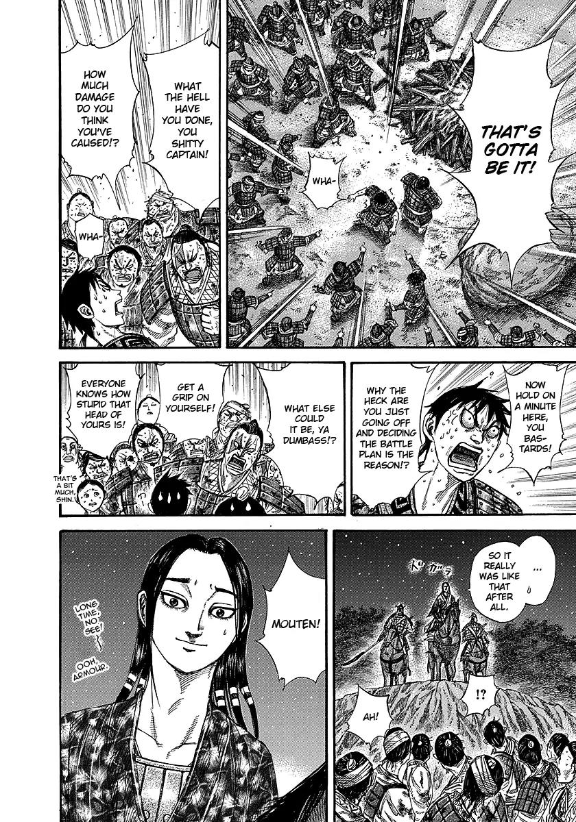 Kingdom manga, chapter 244, page 13 of 17