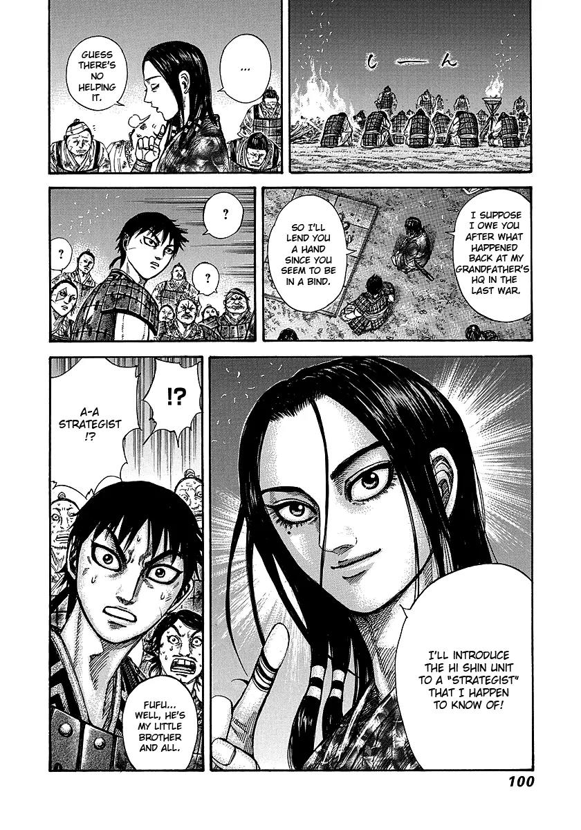 Kingdom manga, chapter 244, page 17 of 17
