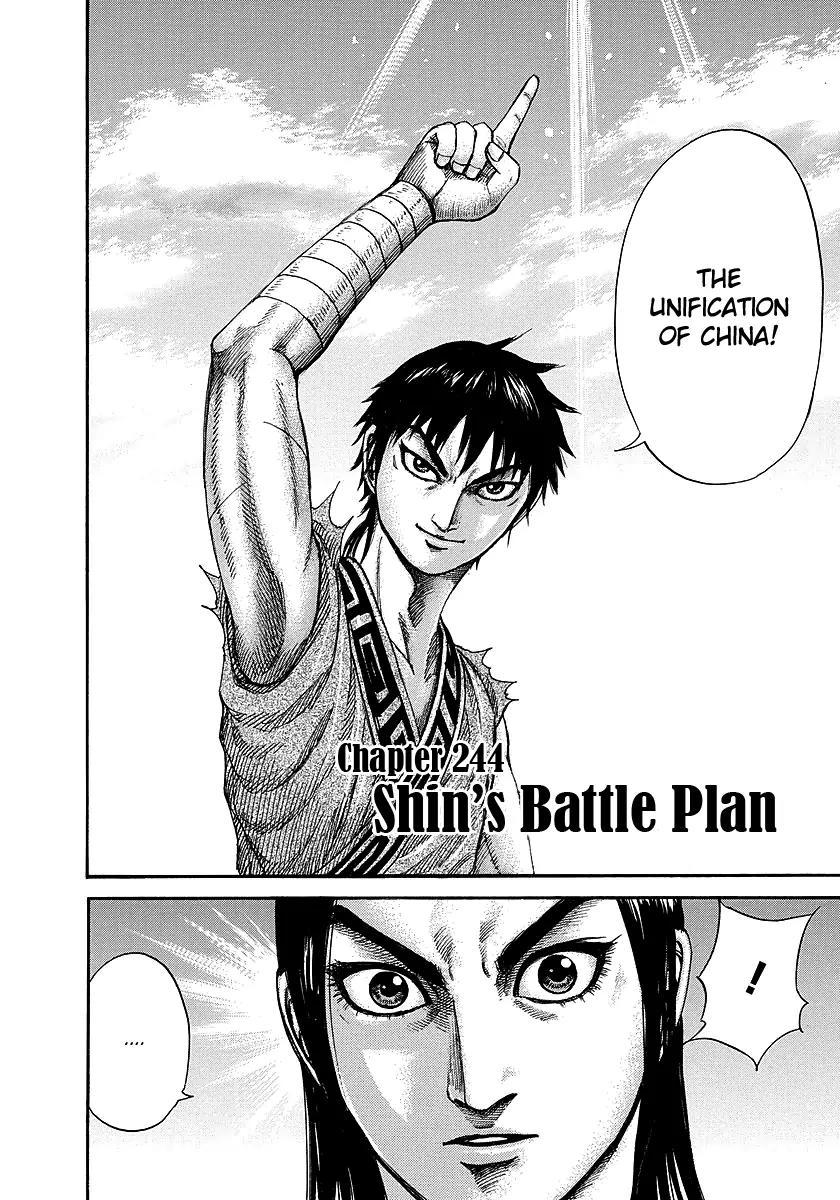 Kingdom manga, chapter 244, page 2 of 17