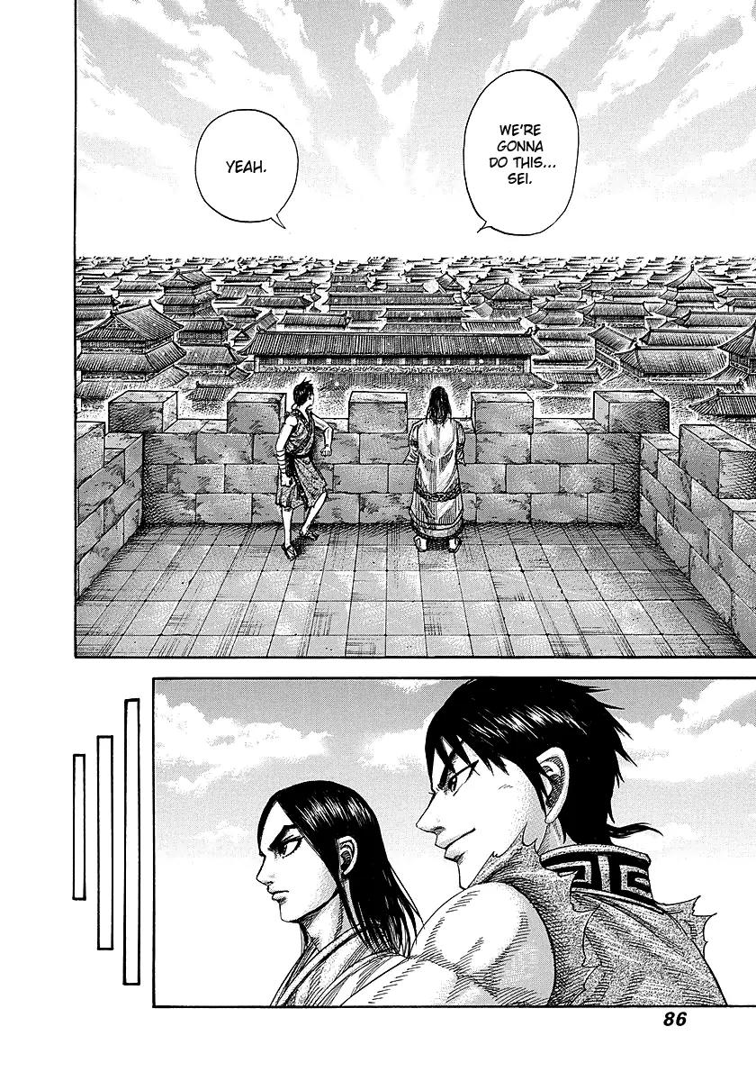 Kingdom manga, chapter 244, page 4 of 17