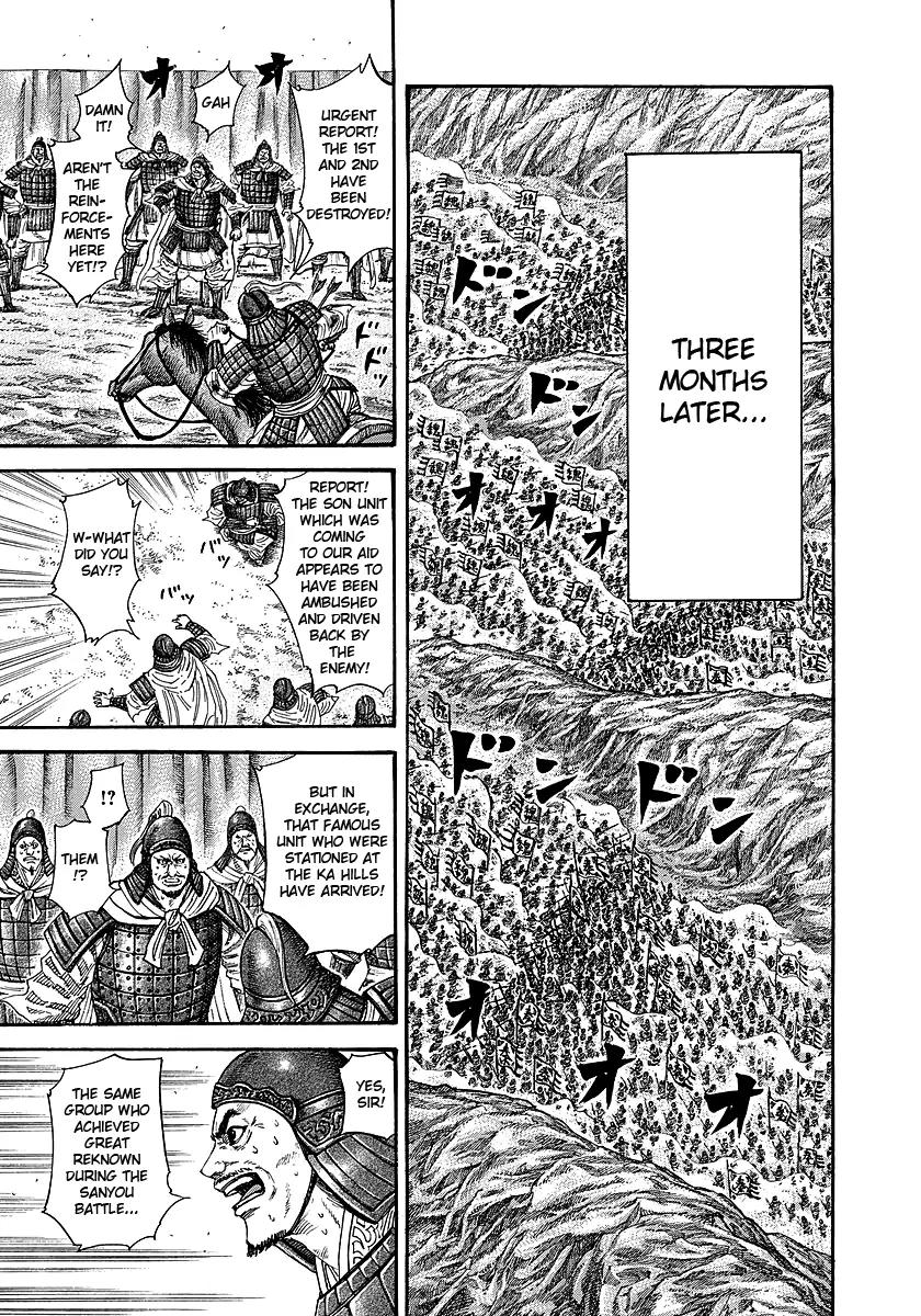 Kingdom manga, chapter 244, page 5 of 17