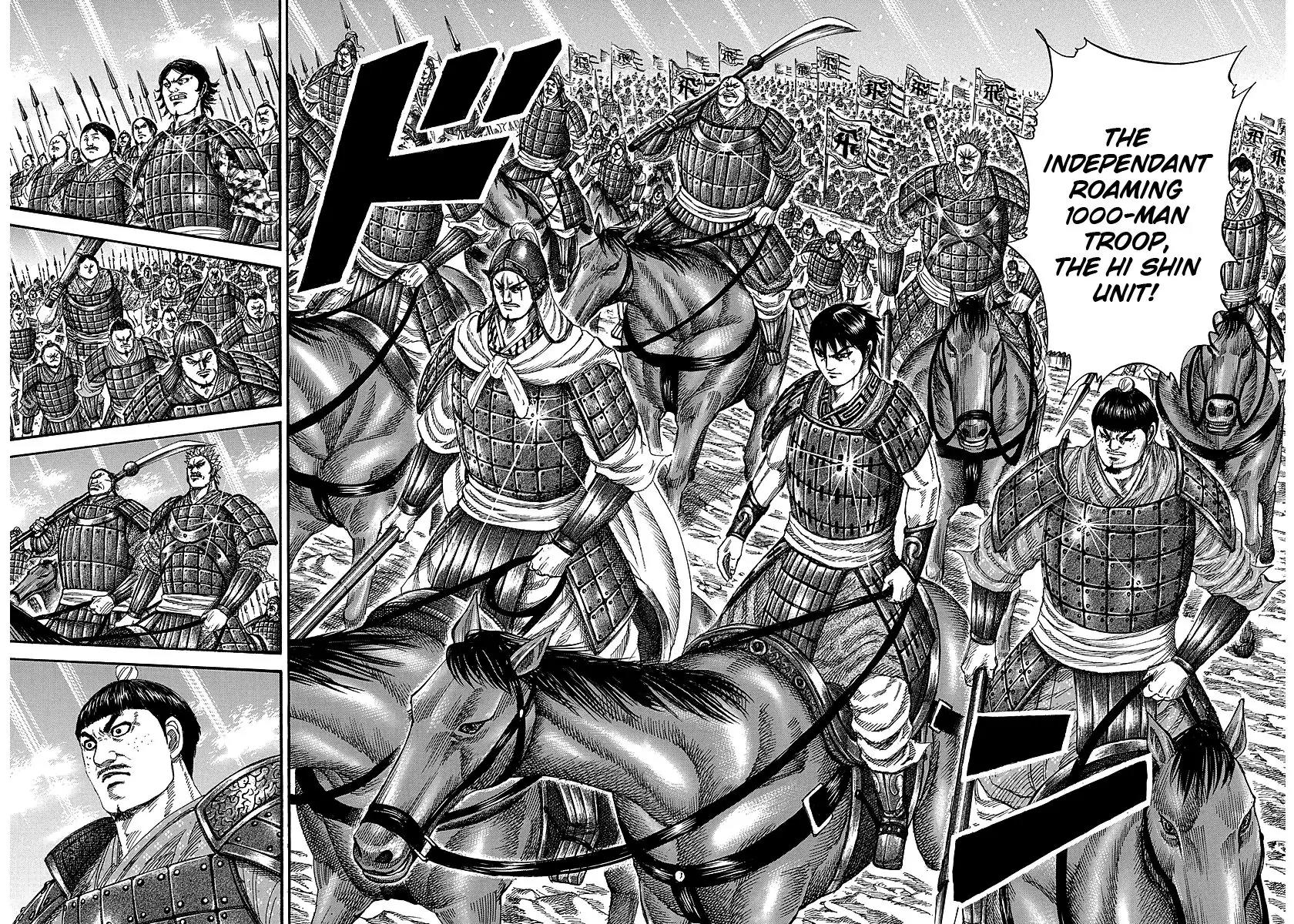 Kingdom manga, chapter 244, page 6 of 17