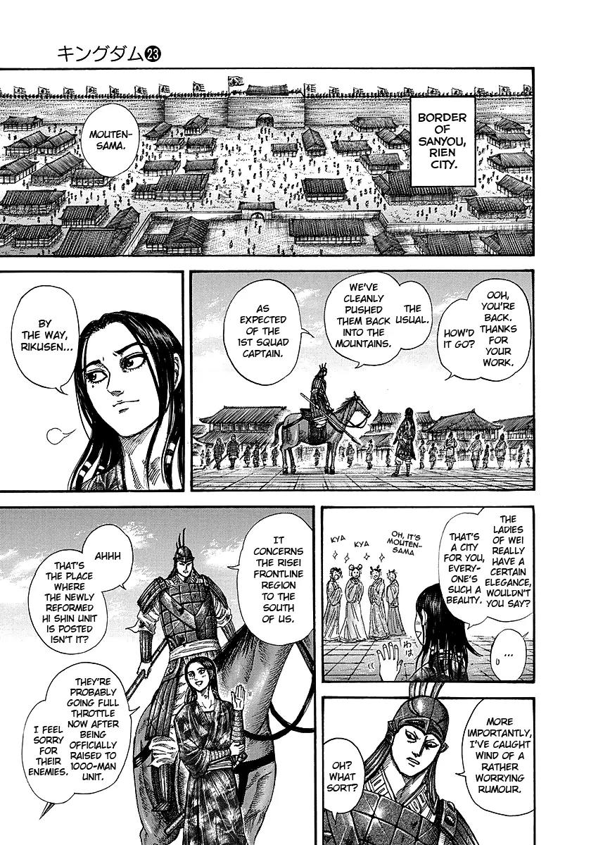 Kingdom manga, chapter 244, page 8 of 17