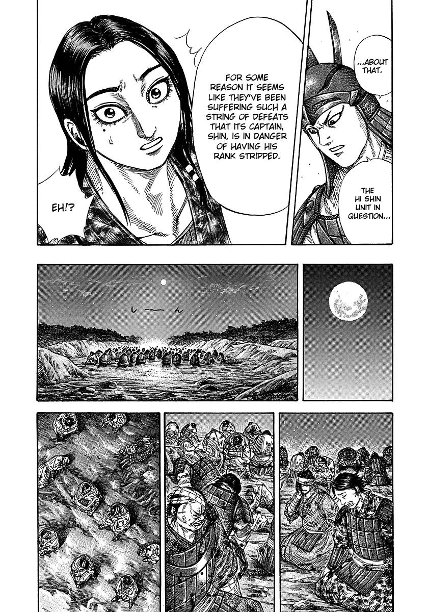 Kingdom manga, chapter 244, page 9 of 17