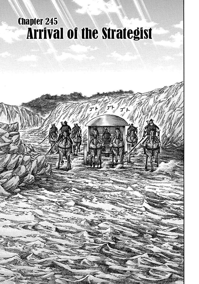 Kingdom Chapter 245 page 1 - Chapter 245: Arrival of the Strategist