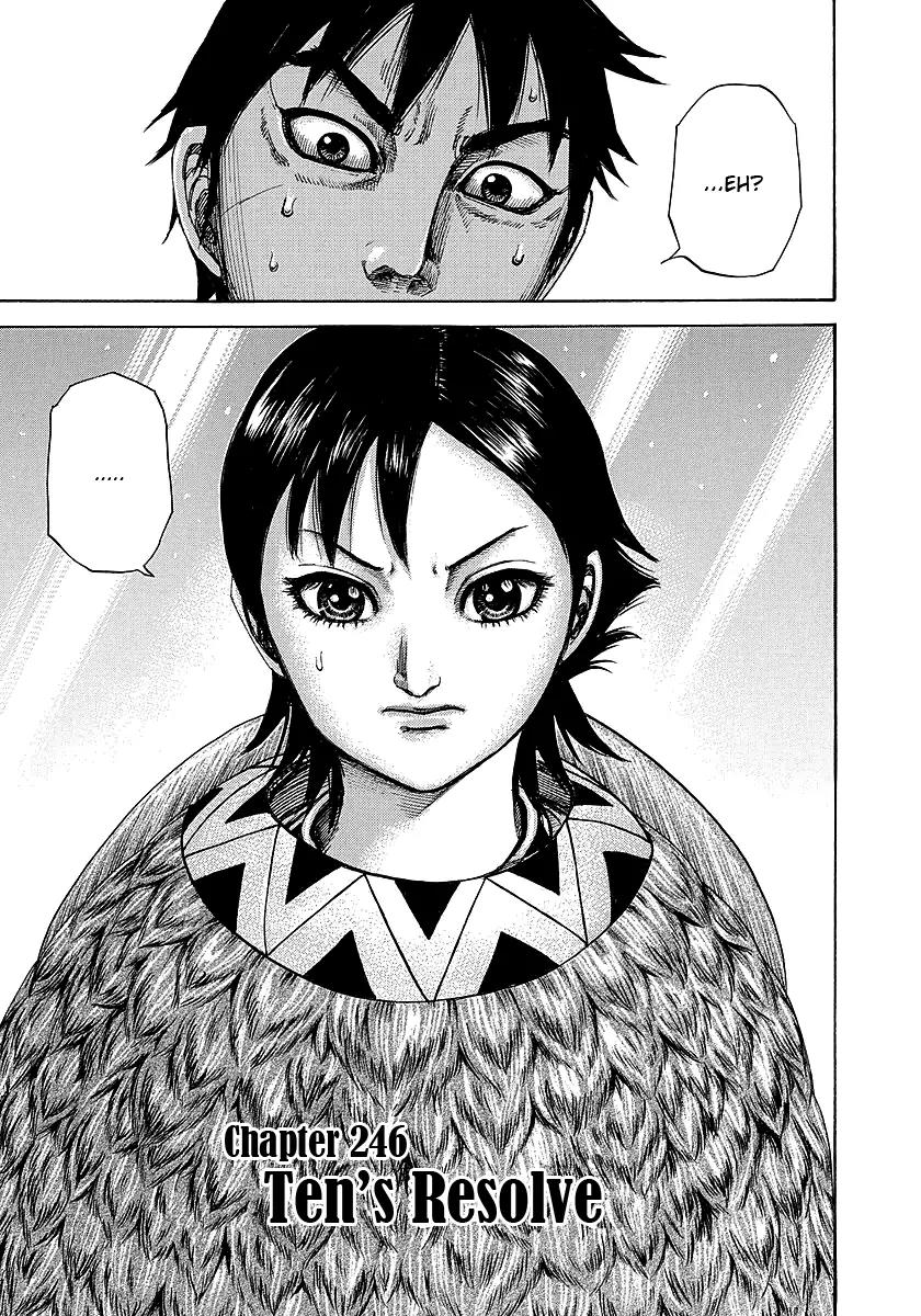 Kingdom manga, chapter 246, page 3 of 18