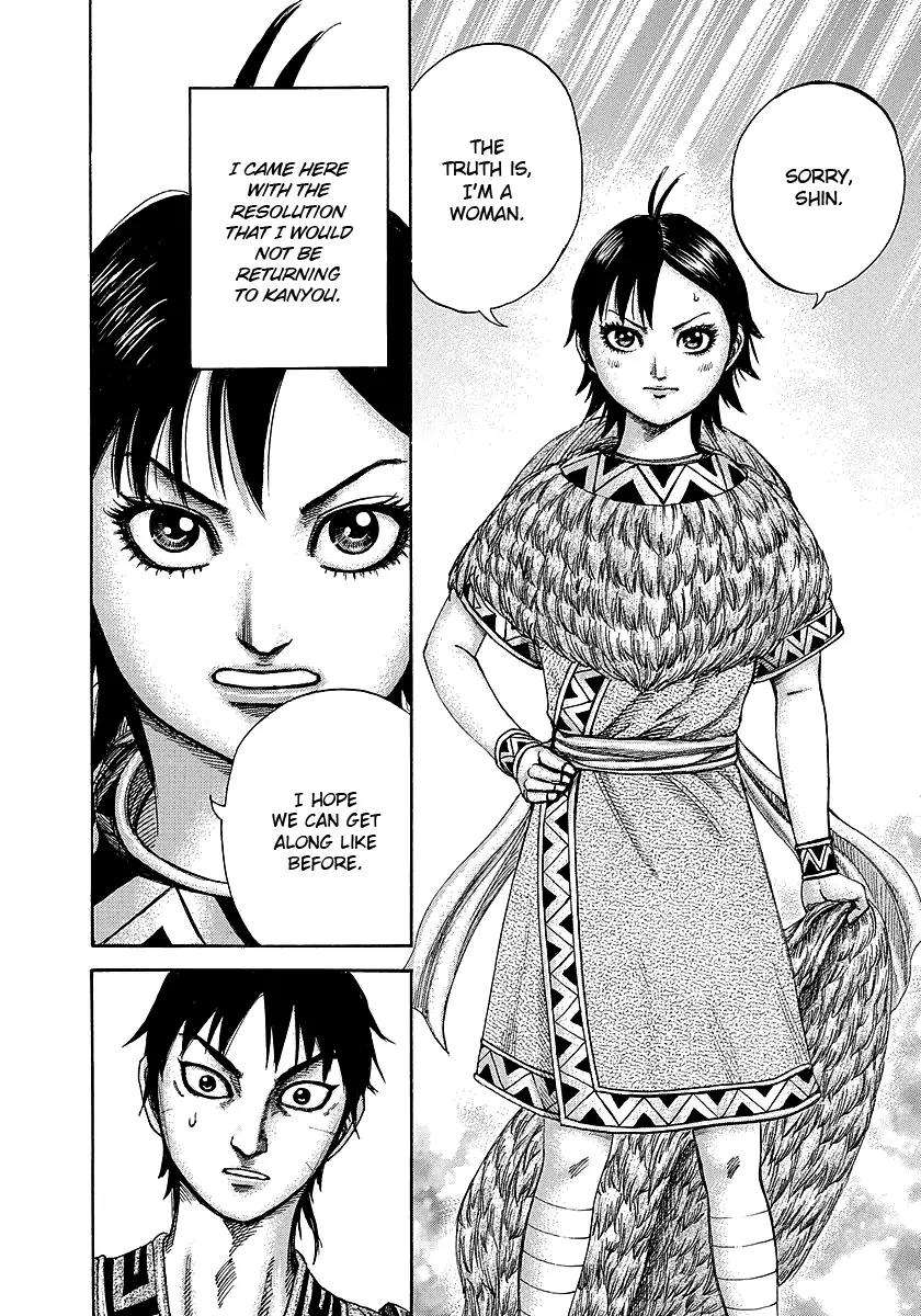 Kingdom manga, chapter 246, page 6 of 18