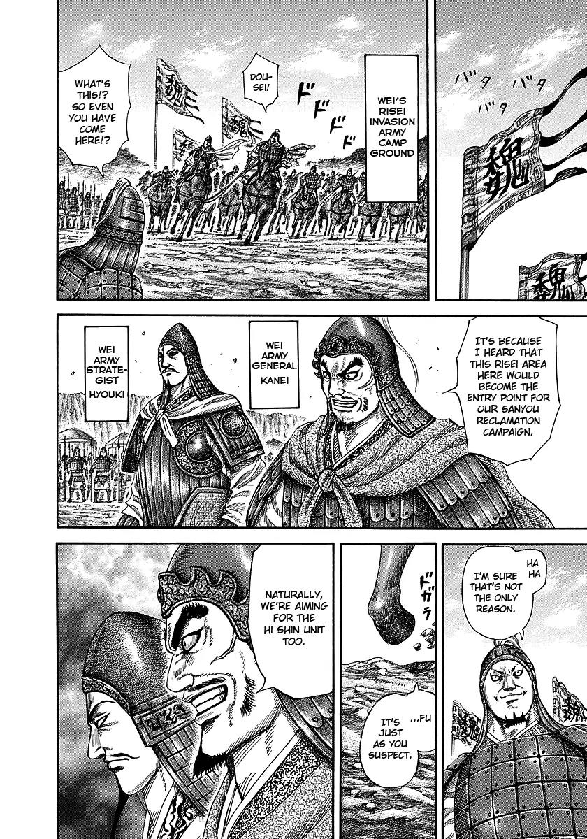 Kingdom manga, chapter 246, page 8 of 18