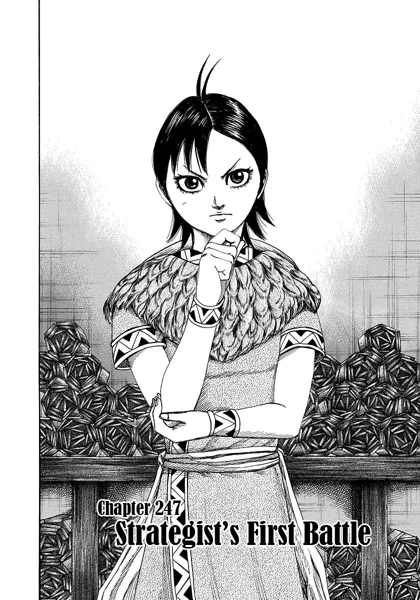 Kingdom Chapter 247 page 2 - Chapter 247: Strategist's First Battle