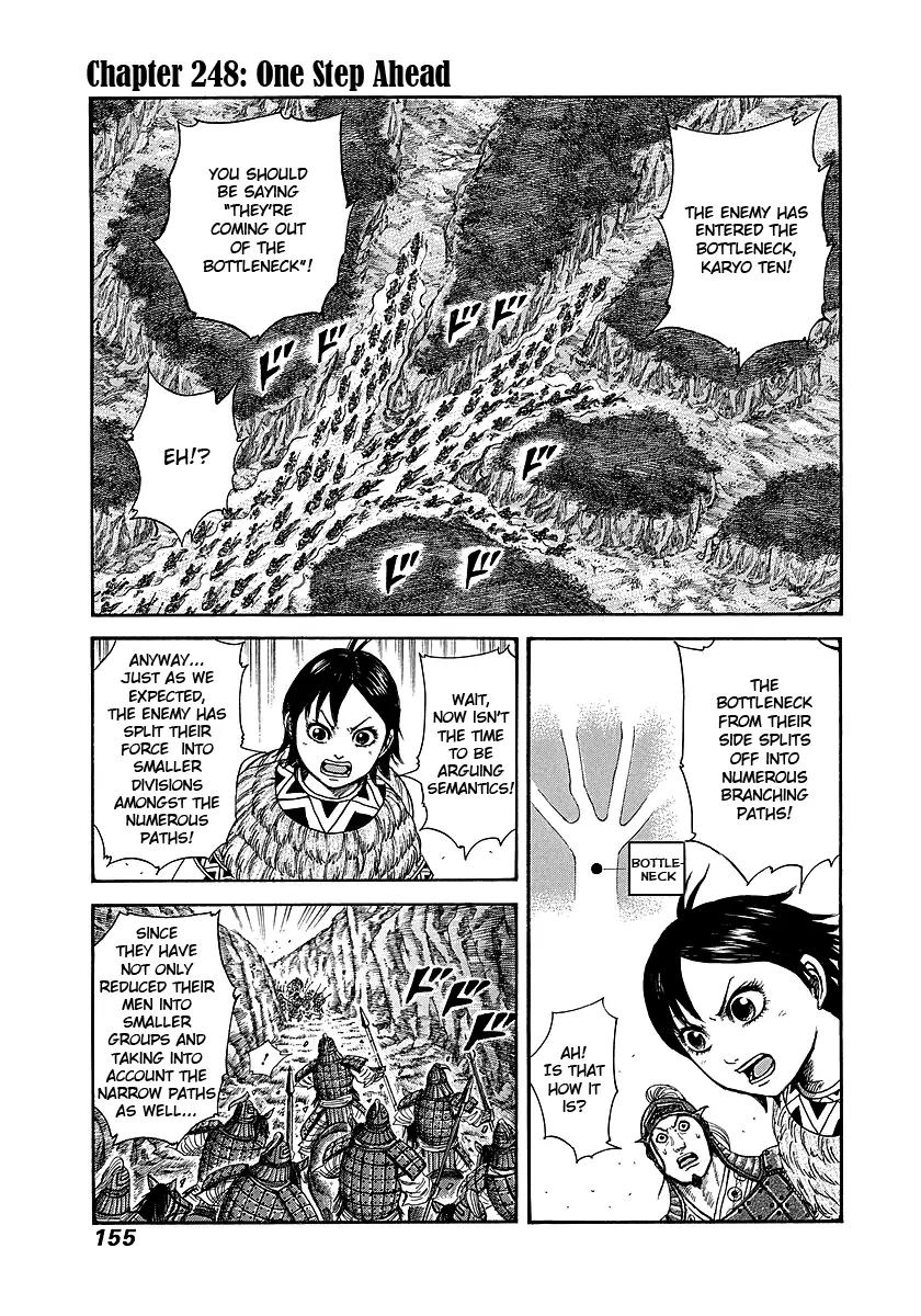 Kingdom manga, chapter 248, page 1 of 18