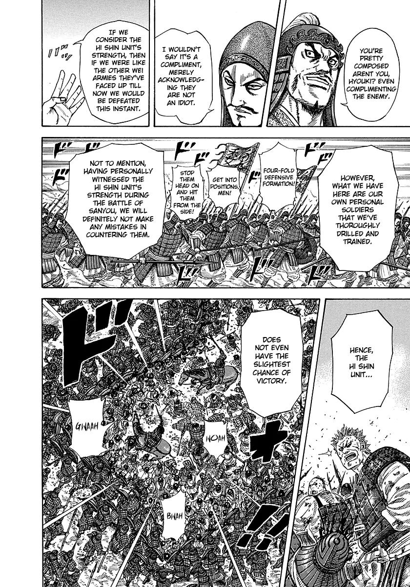 Kingdom manga, chapter 248, page 12 of 18
