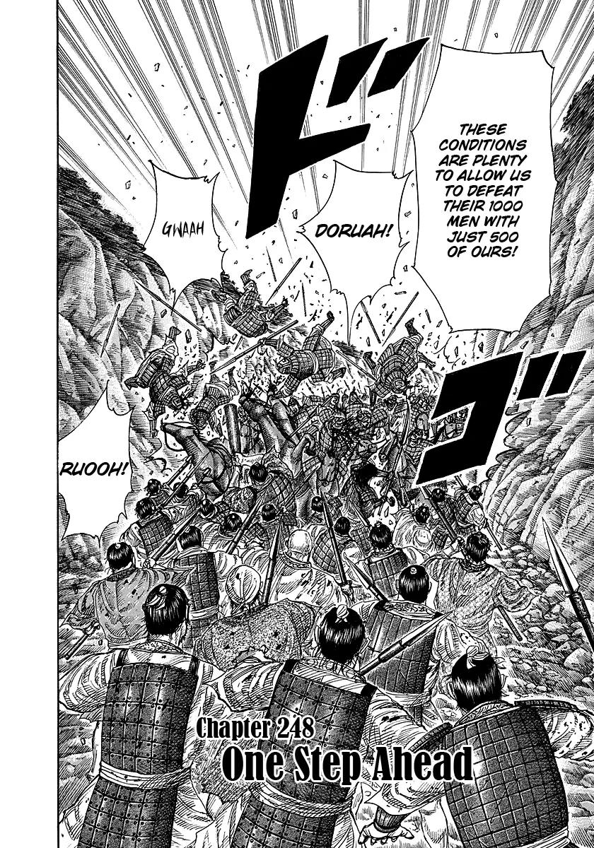 Kingdom manga, chapter 248, page 2 of 18