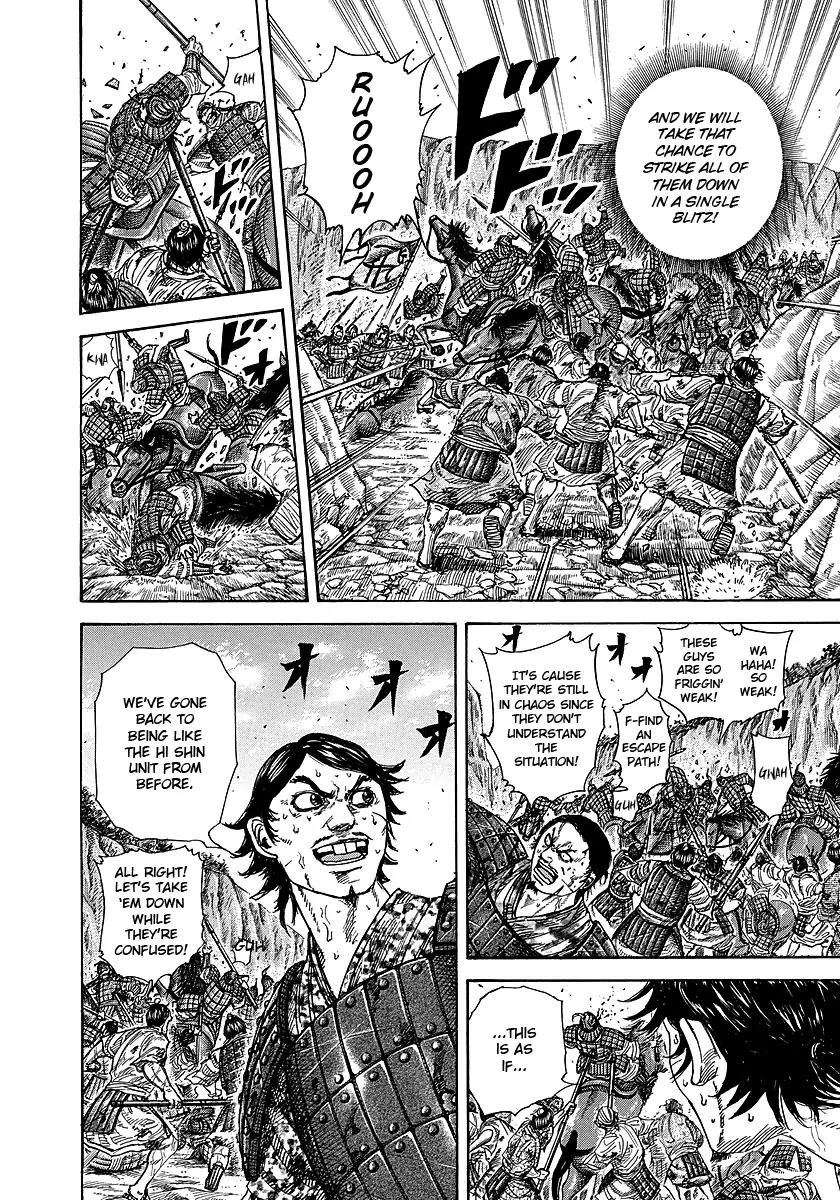 Kingdom manga, chapter 248, page 4 of 18