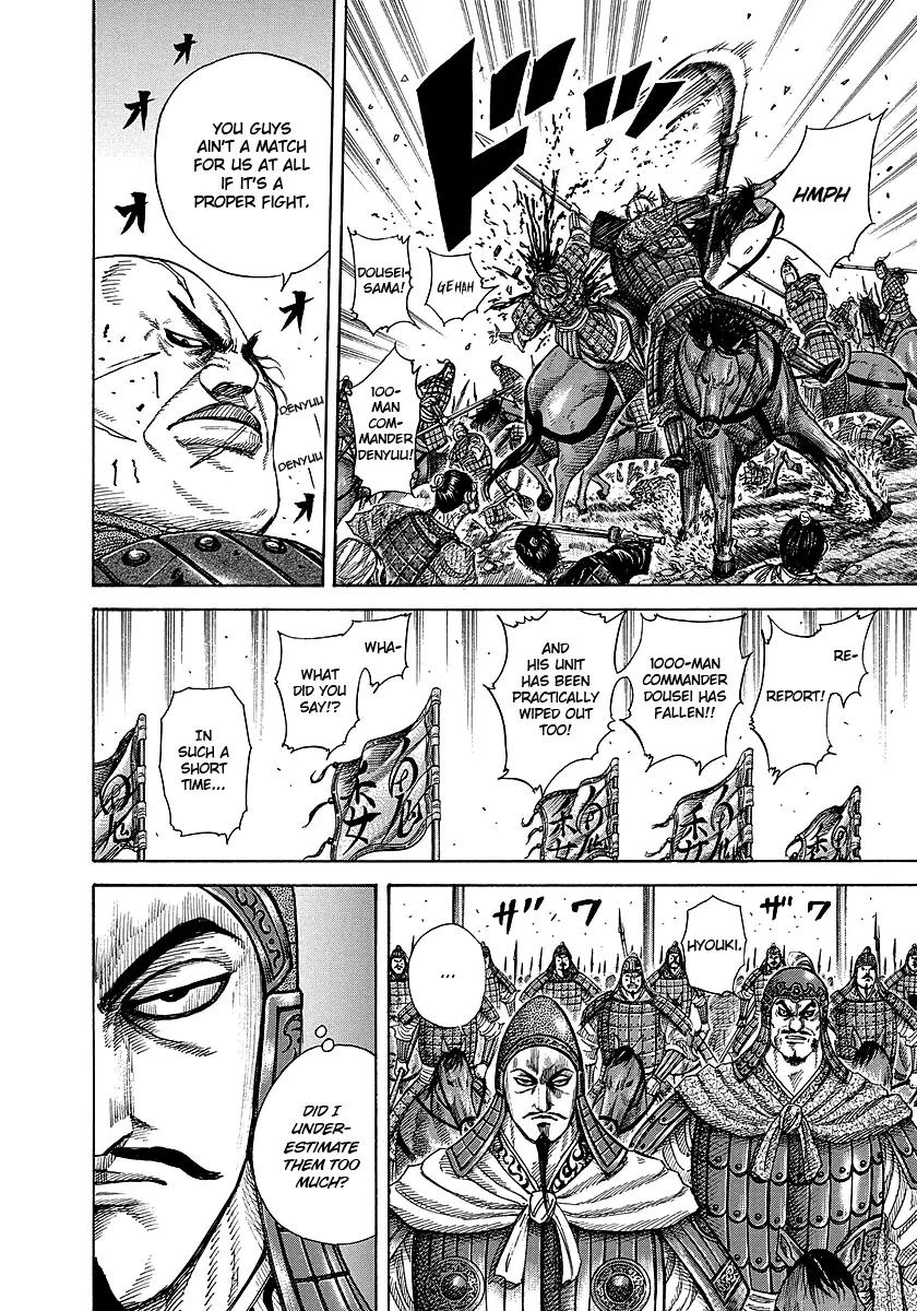 Kingdom manga, chapter 248, page 6 of 18