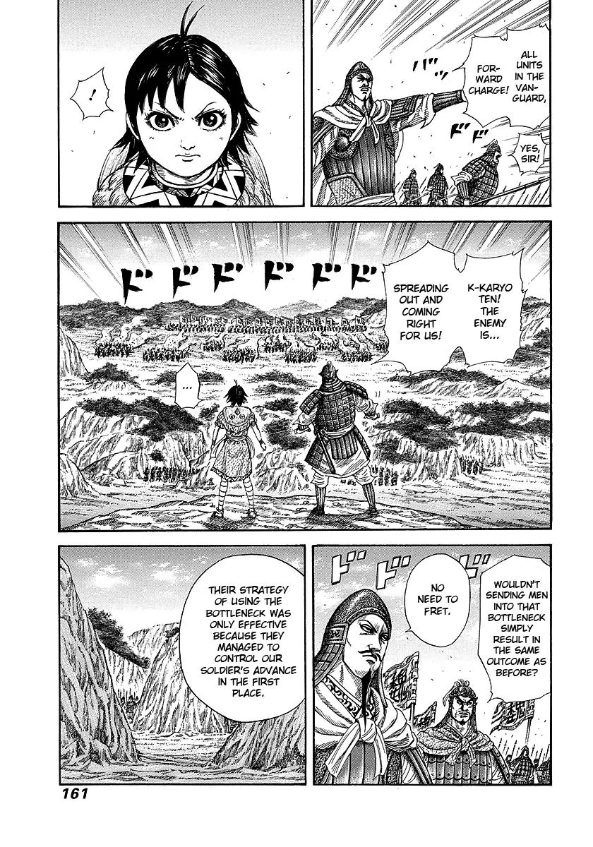 Kingdom manga, chapter 248, page 7 of 18