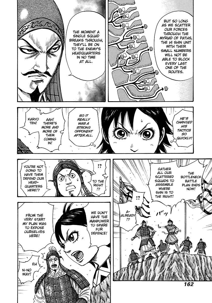 Kingdom manga, chapter 248, page 8 of 18