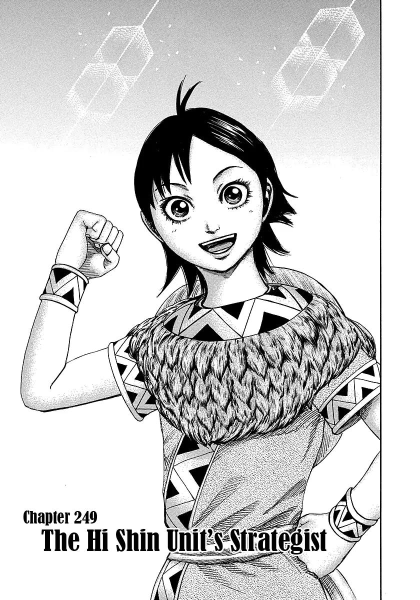 Kingdom Chapter 249 page 1 - Chapter 249: The Hi Shin Unit's Strategist