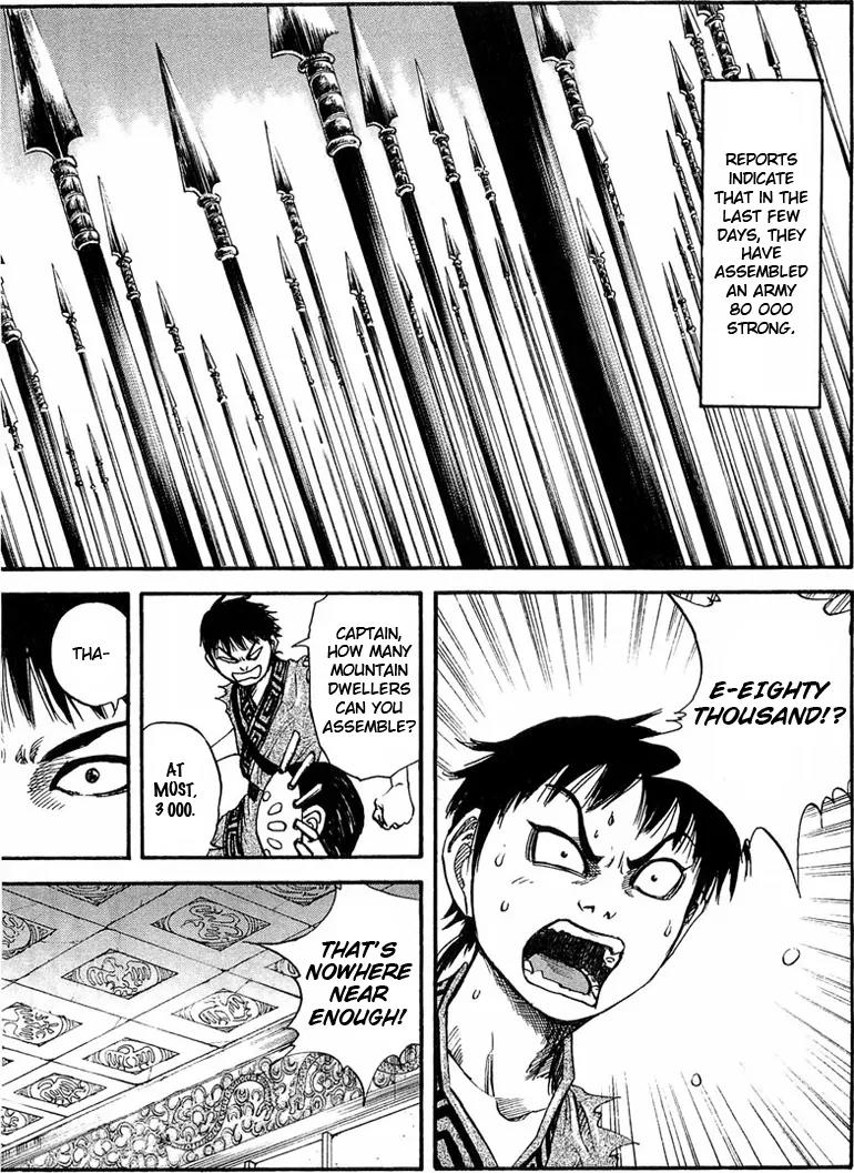 Kingdom manga, chapter 25, page 10 of 19