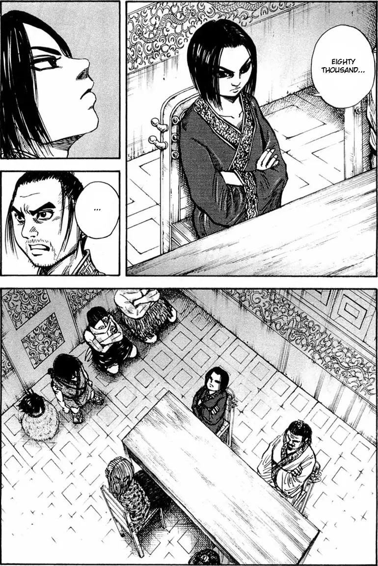 Kingdom manga, chapter 25, page 11 of 19