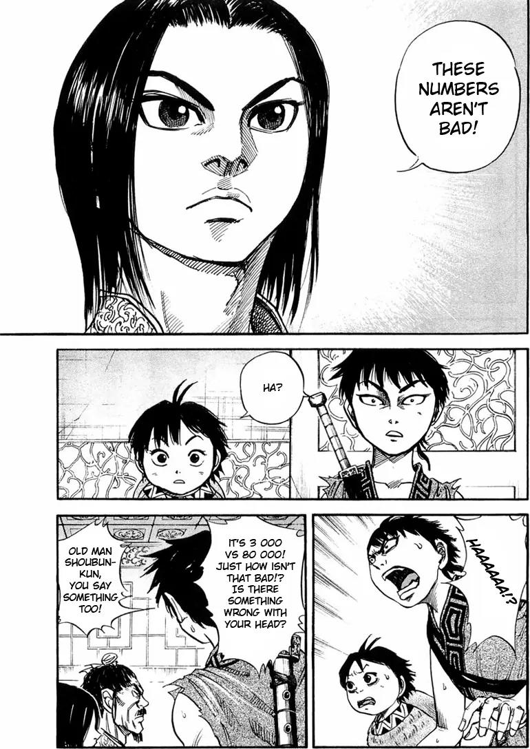 Kingdom manga, chapter 25, page 12 of 19