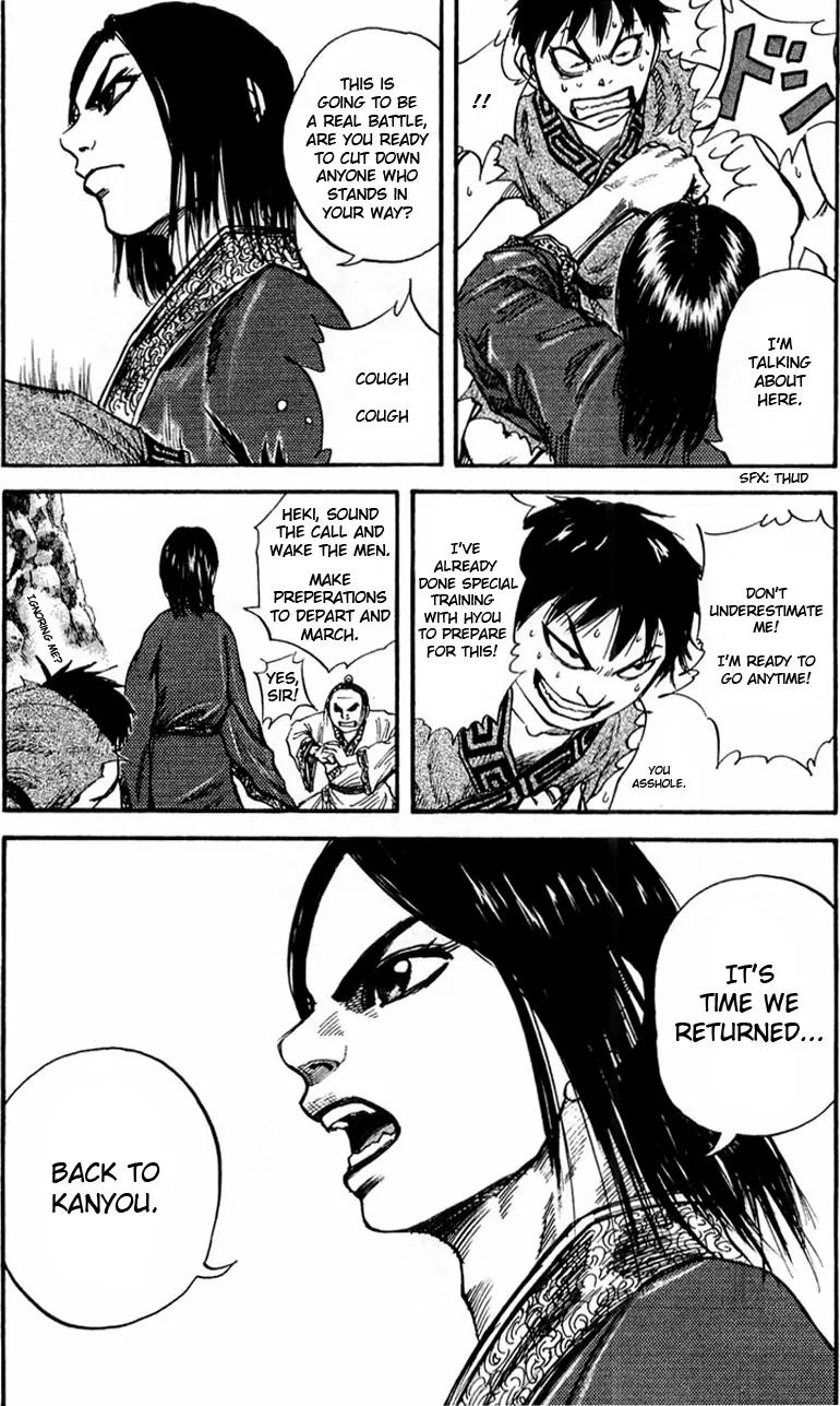 Kingdom manga, chapter 25, page 17 of 19