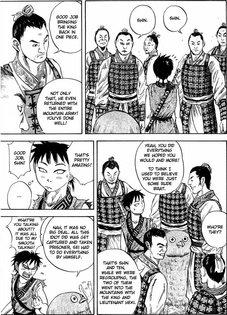Kingdom manga, chapter 25, page 4 of 19