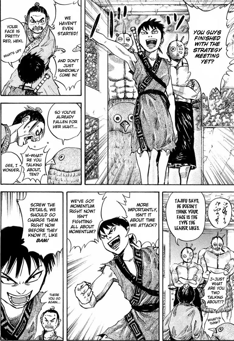 Kingdom manga, chapter 25, page 7 of 19