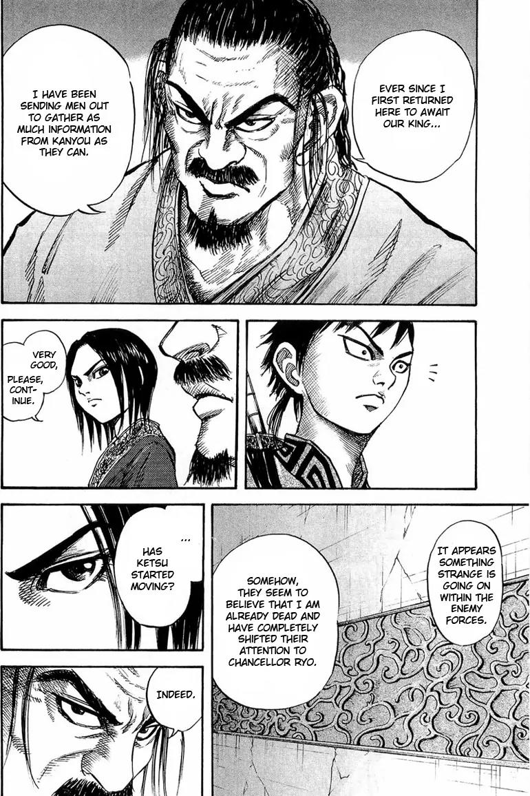 Kingdom manga, chapter 25, page 9 of 19