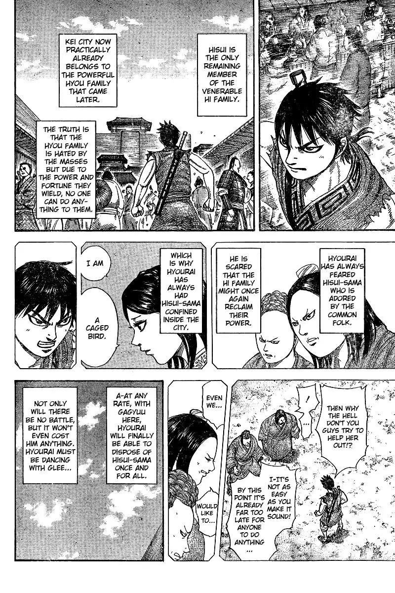 Kingdom Chapter 250.5 page 15 - Chapter 250.5: Extra