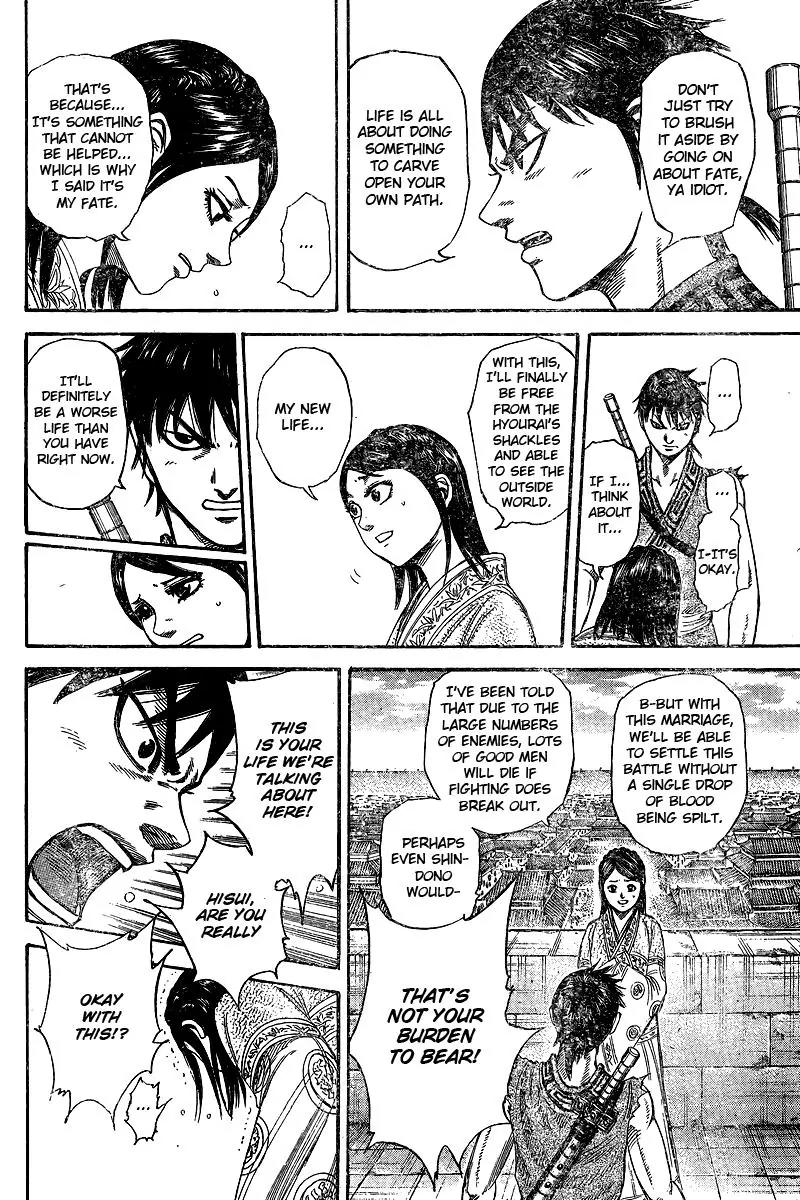 Kingdom Chapter 250.5 page 17 - Chapter 250.5: Extra
