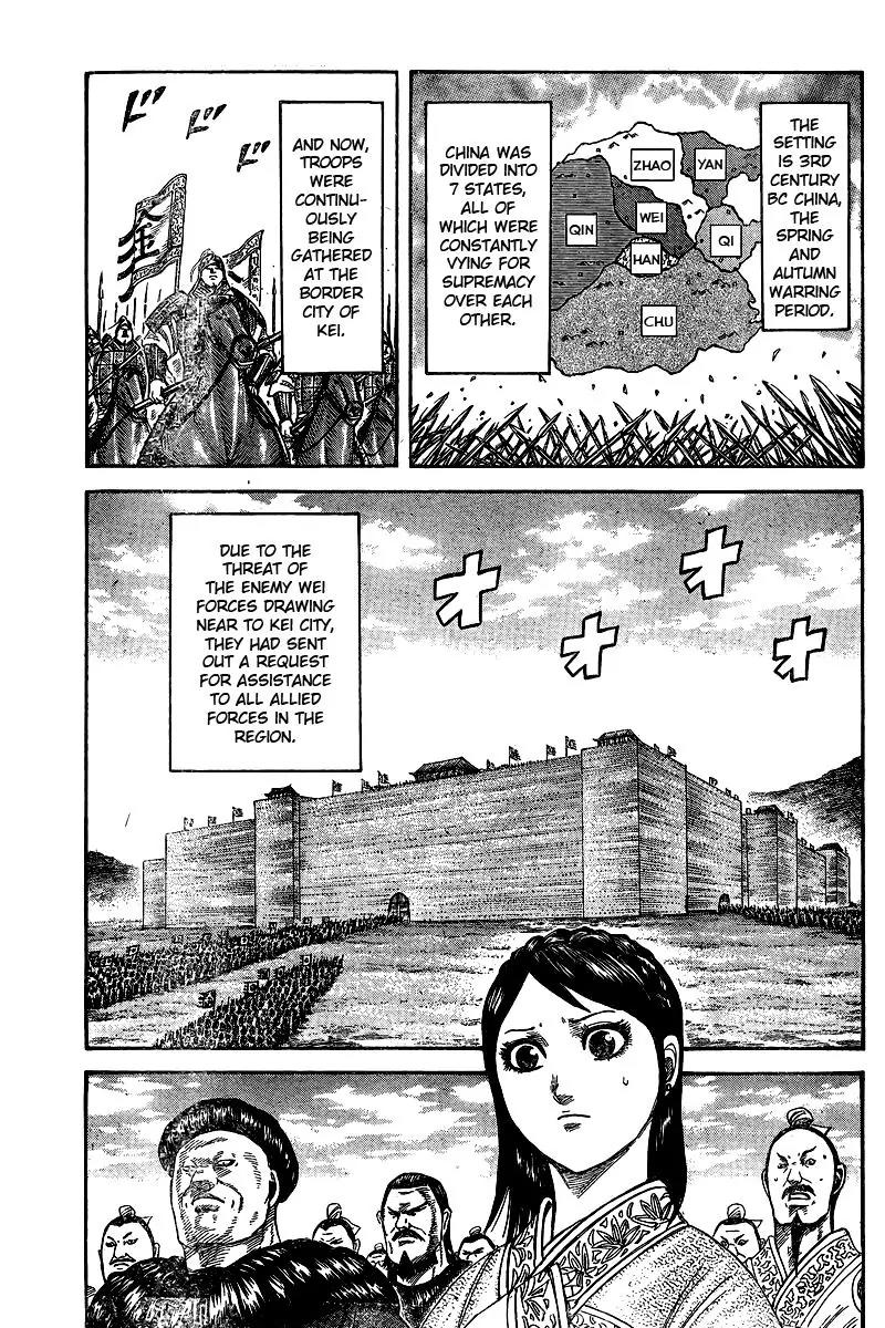 Kingdom Chapter 250.5 page 2 - Chapter 250.5: Extra
