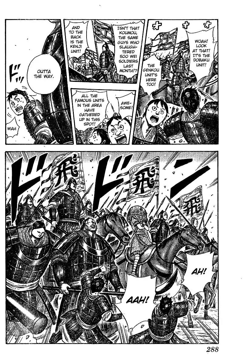 Kingdom Chapter 250.5 page 3 - Chapter 250.5: Extra