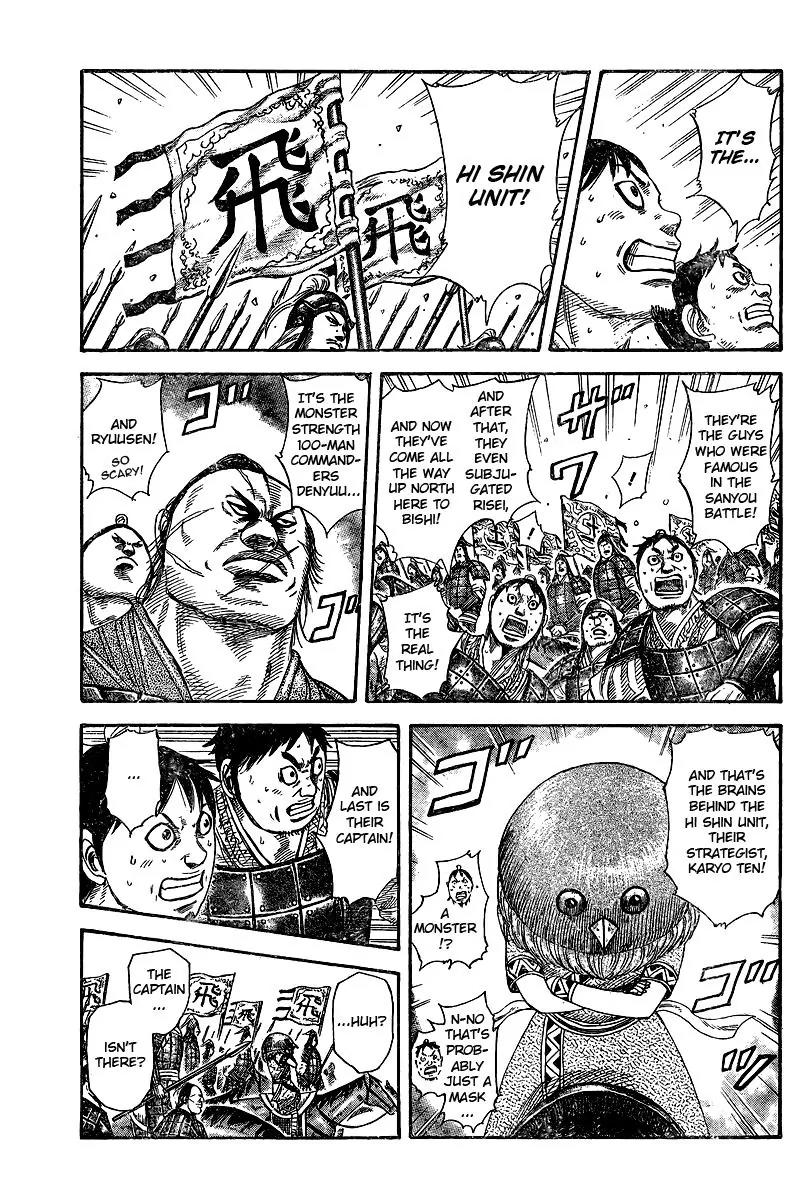 Kingdom Chapter 250.5 page 4 - Chapter 250.5: Extra
