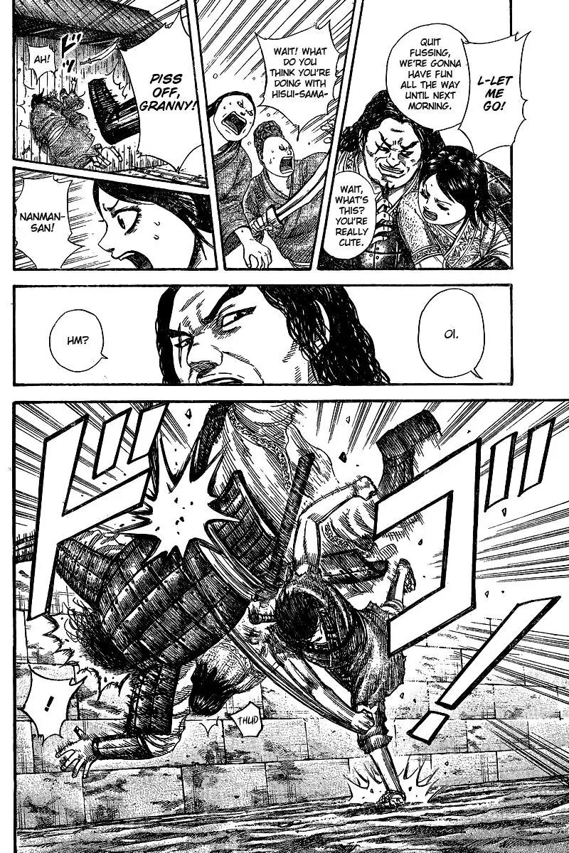 Kingdom Chapter 250.5 page 7 - Chapter 250.5: Extra