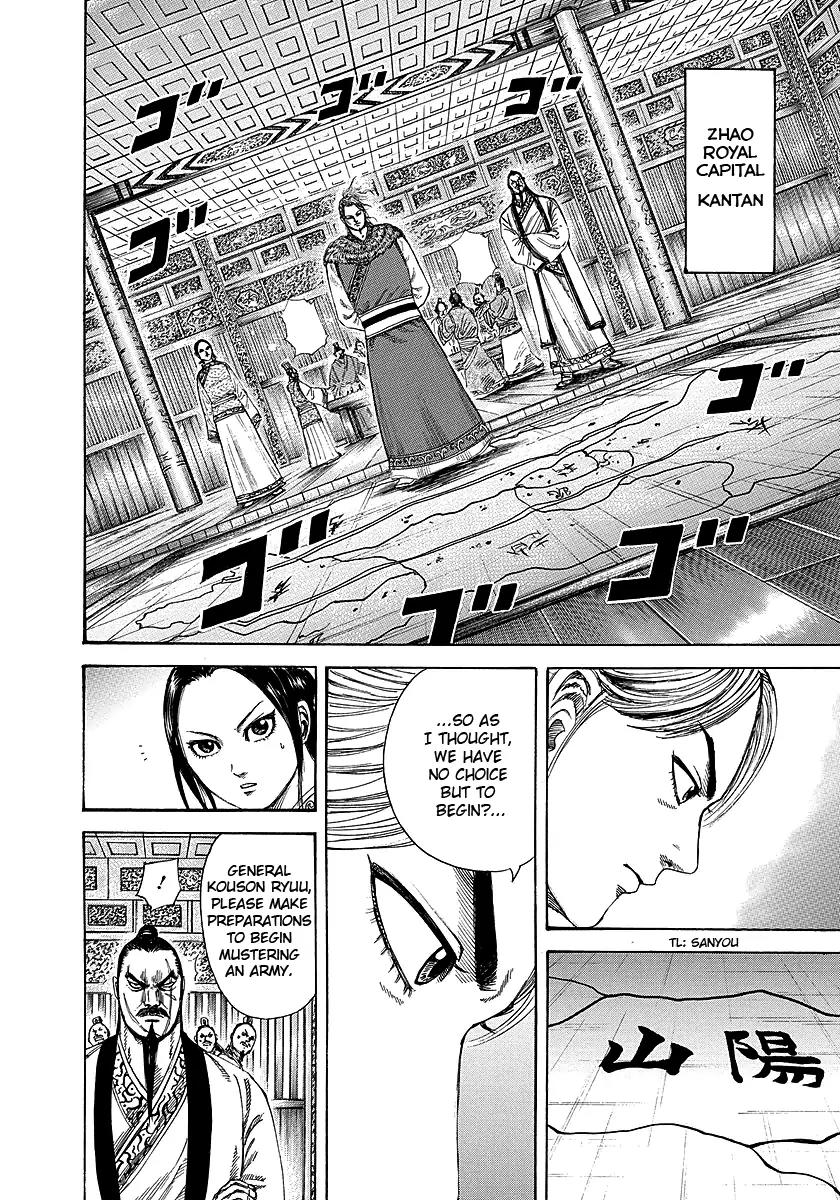 Kingdom manga, chapter 250, page 16 of 19