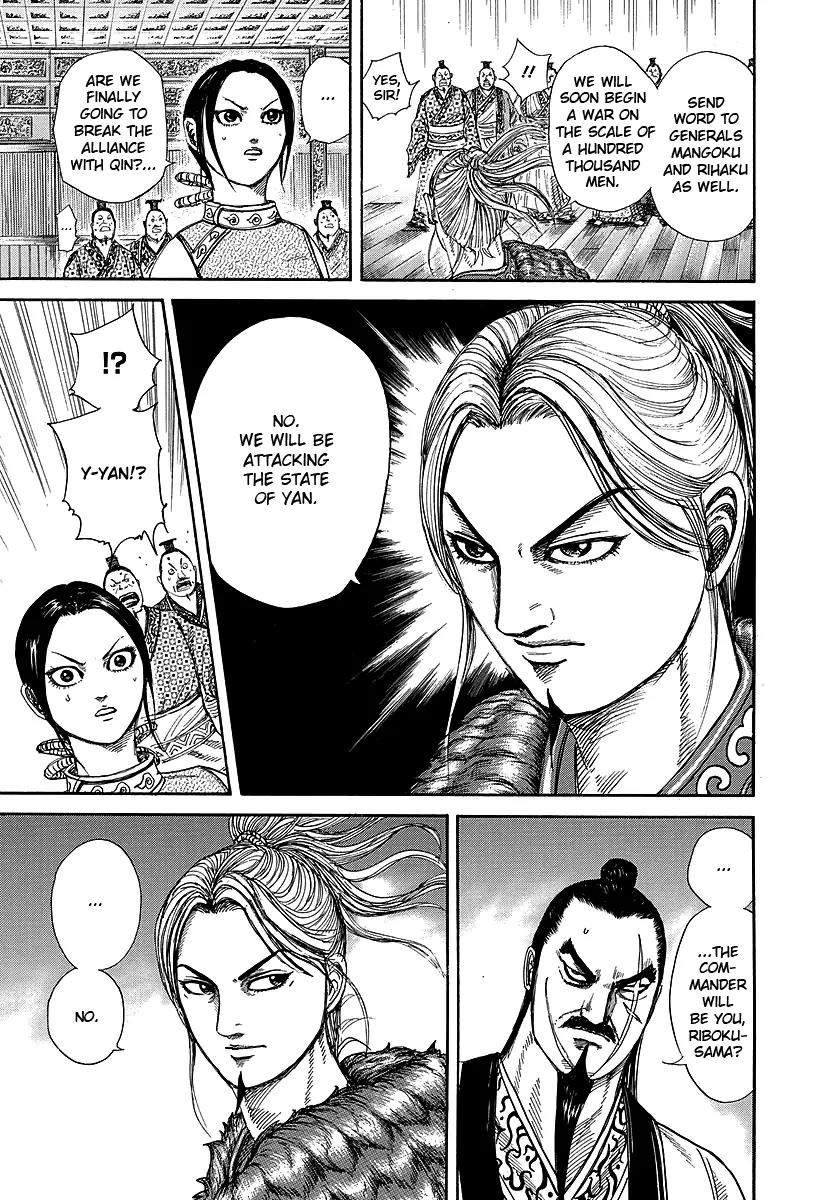 Kingdom manga, chapter 250, page 17 of 19