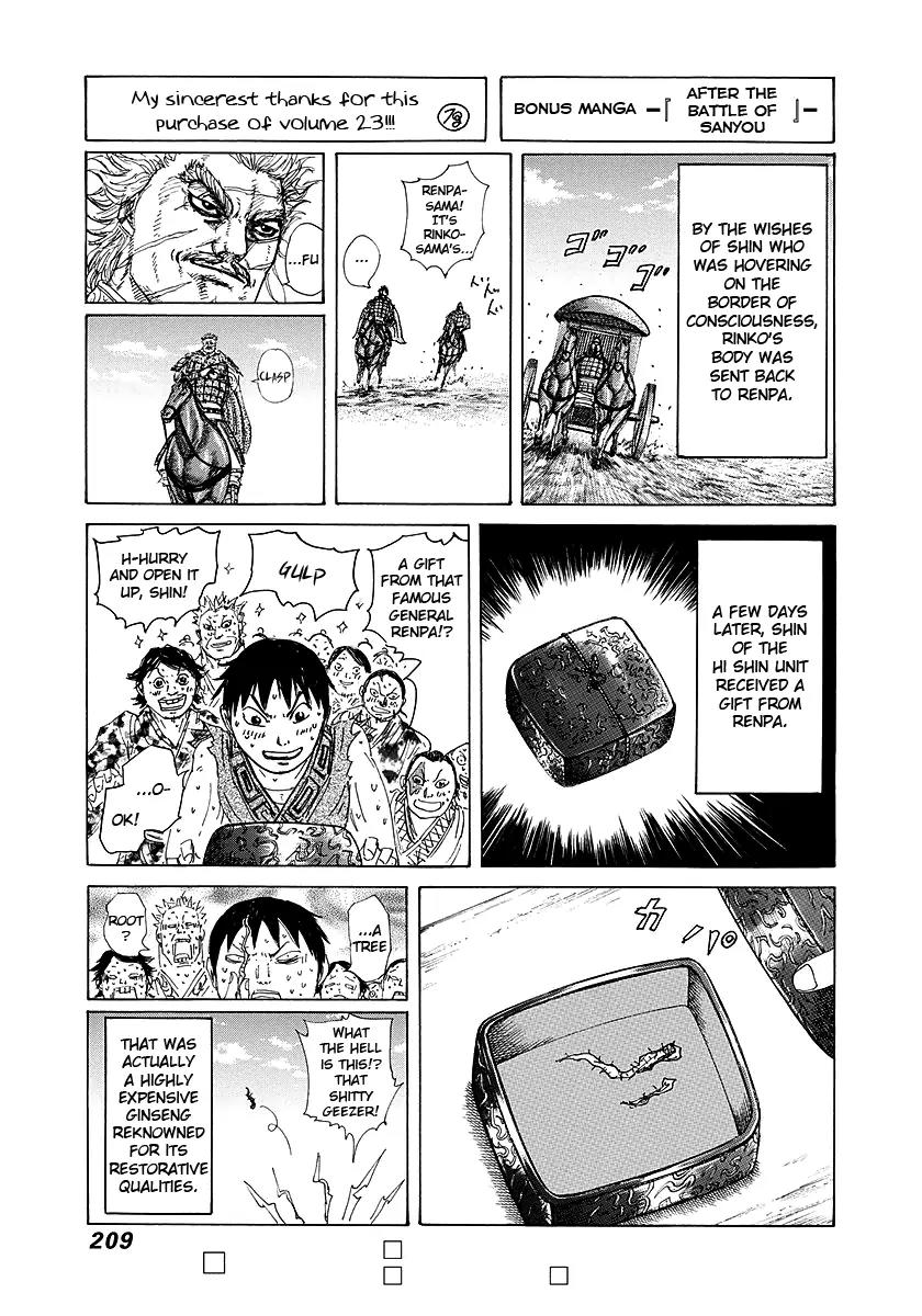 Kingdom manga, chapter 250, page 19 of 19