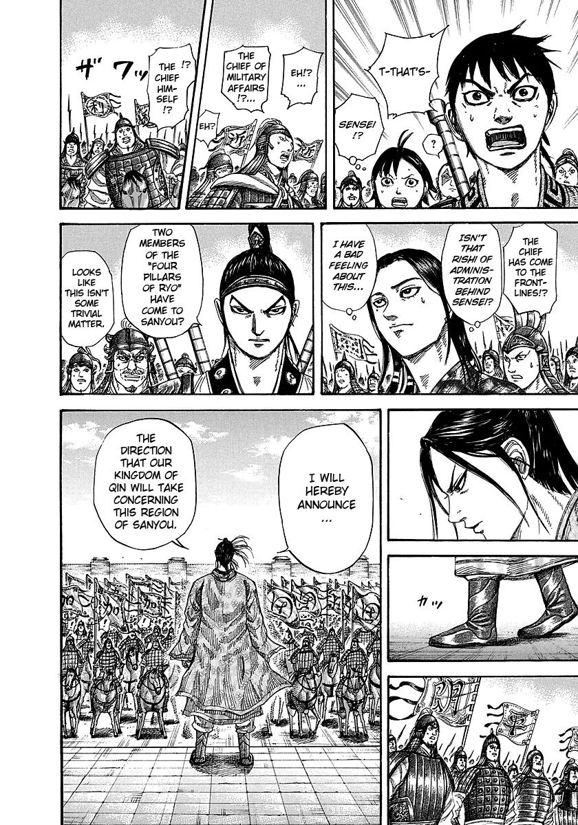 Kingdom manga, chapter 250, page 6 of 19
