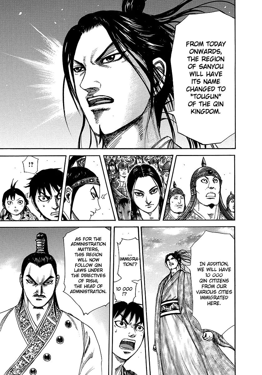 Kingdom manga, chapter 250, page 7 of 19