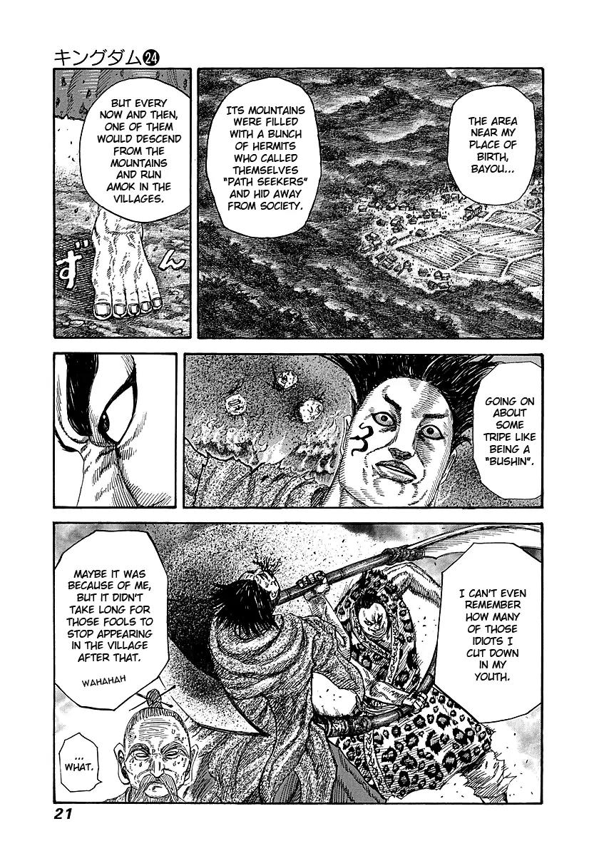 Kingdom Chapter 251 page 18 - Chapter 251: General of Yan