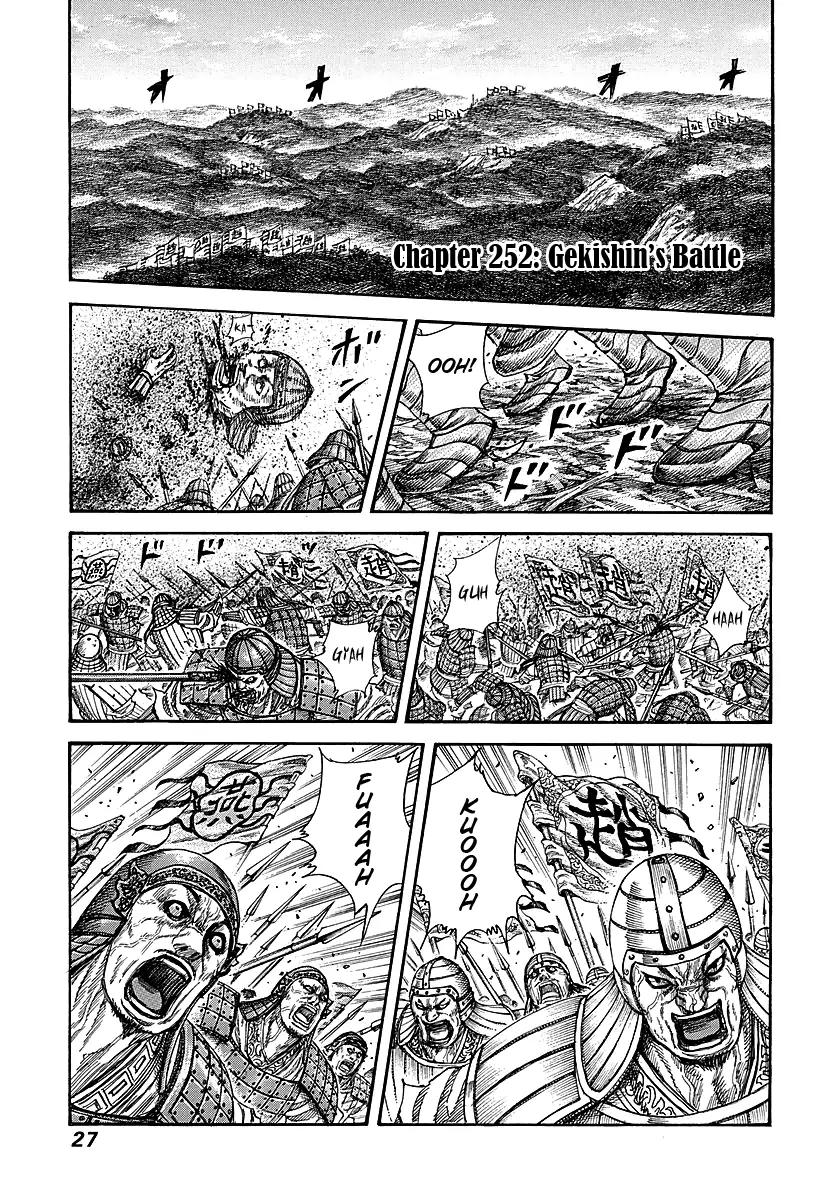Kingdom Chapter 252 page 1 - Chapter 252: Gekishin's Battle