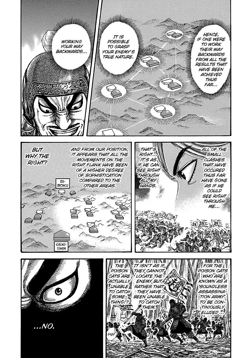 Kingdom Chapter 252 page 11 - Chapter 252: Gekishin's Battle