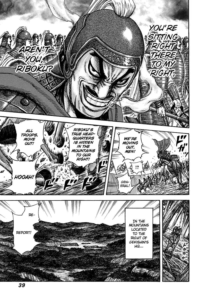 Kingdom Chapter 252 page 13 - Chapter 252: Gekishin's Battle