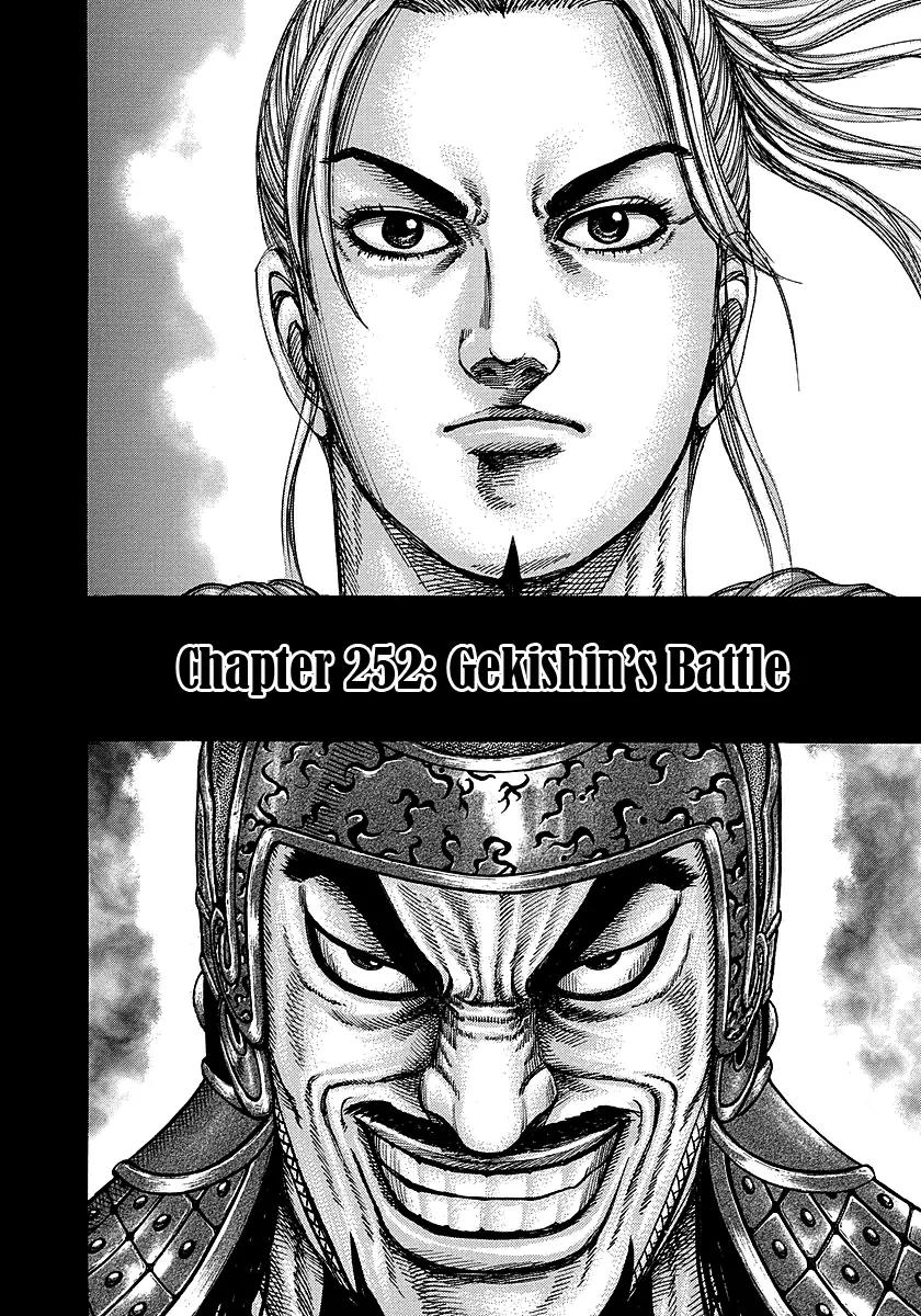 Kingdom Chapter 252 page 2 - Chapter 252: Gekishin's Battle