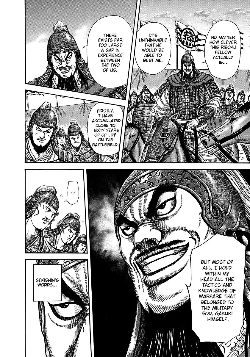 Kingdom Chapter 252 page 6 - Chapter 252: Gekishin's Battle