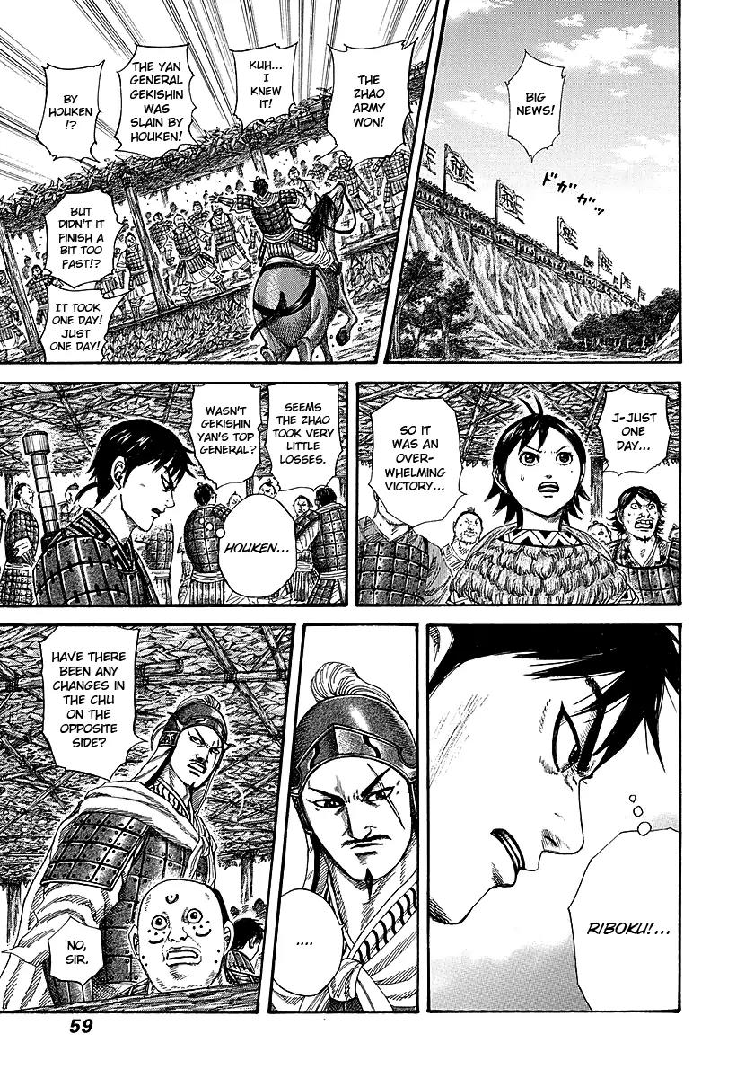 Kingdom manga, chapter 253, page 13 of 16