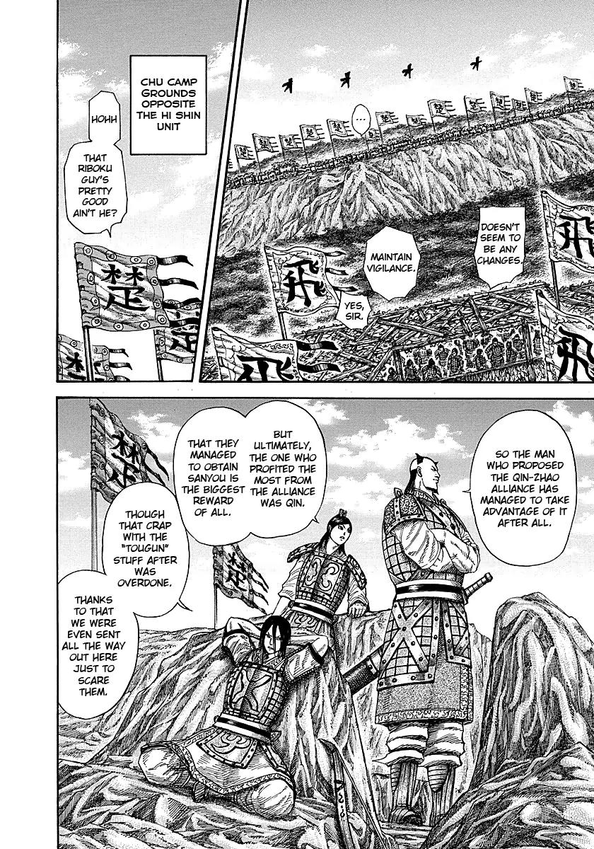 Kingdom manga, chapter 253, page 14 of 16