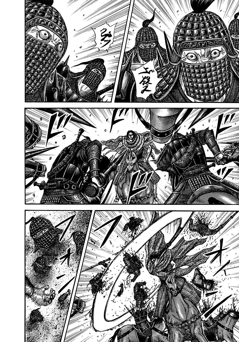 Kingdom manga, chapter 253, page 3 of 16